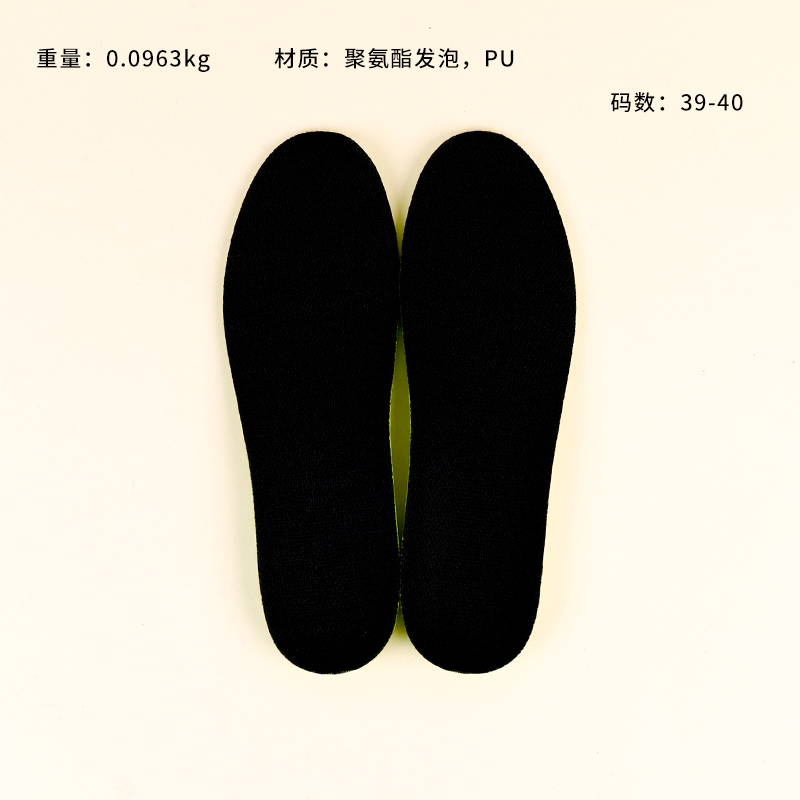 Bubble insole (39-40)