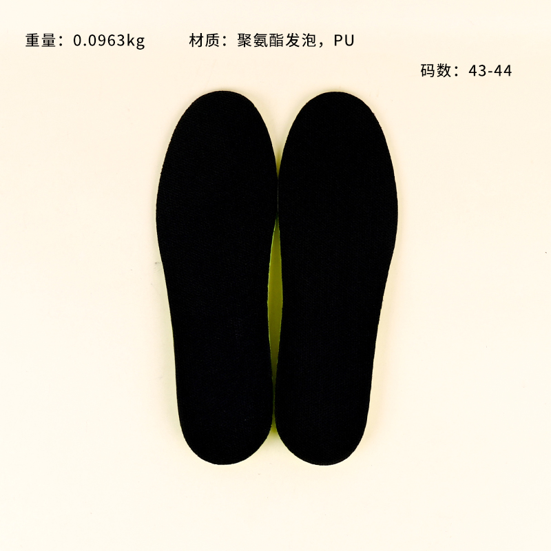 Bubble insole (43-44)