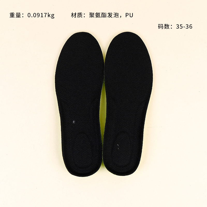 Nut insole (35-36)