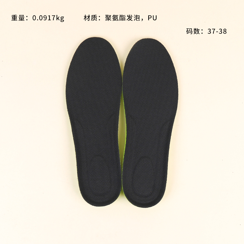 Nut insole (37-38)