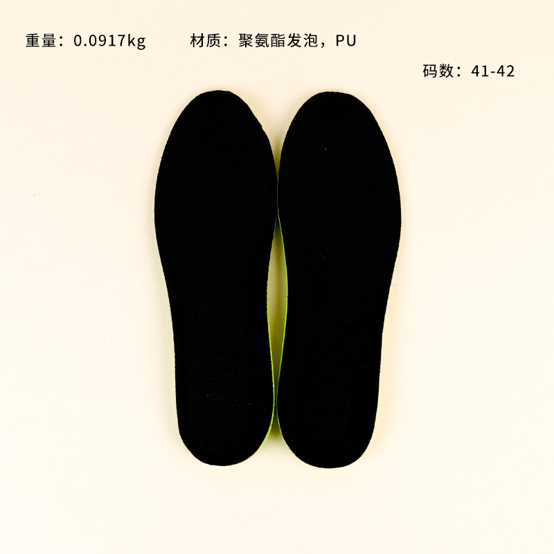 Nut insole (41-42)