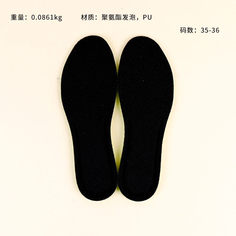 Popcorn insole (35-36)