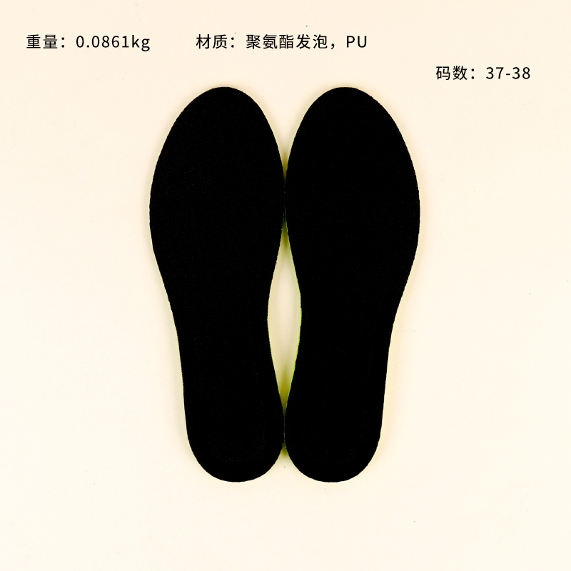 Popcorn insole (37-38)