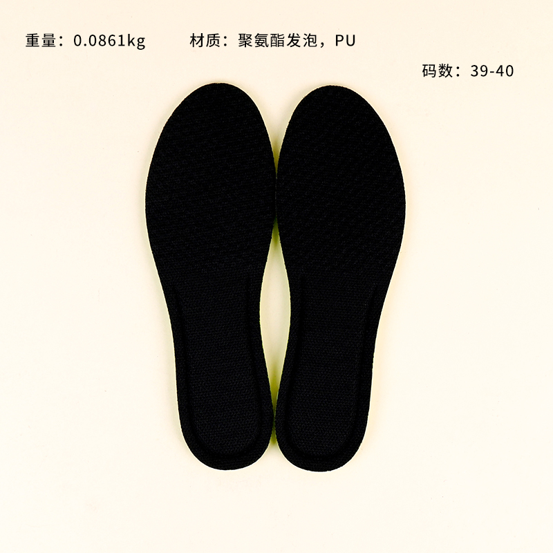 Popcorn insole (39-40)