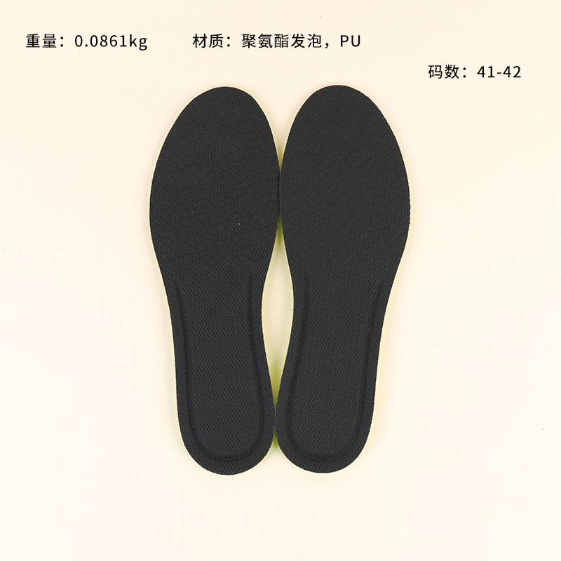 Popcorn insole (41-42)