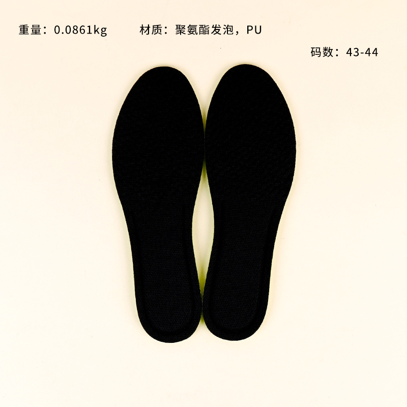 Popcorn insole (43-44)