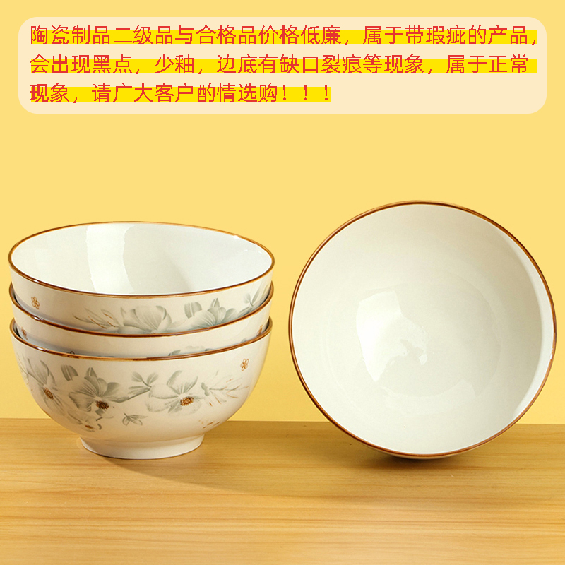 Printing 6-inch straight bowl (random pattern, qualified products)