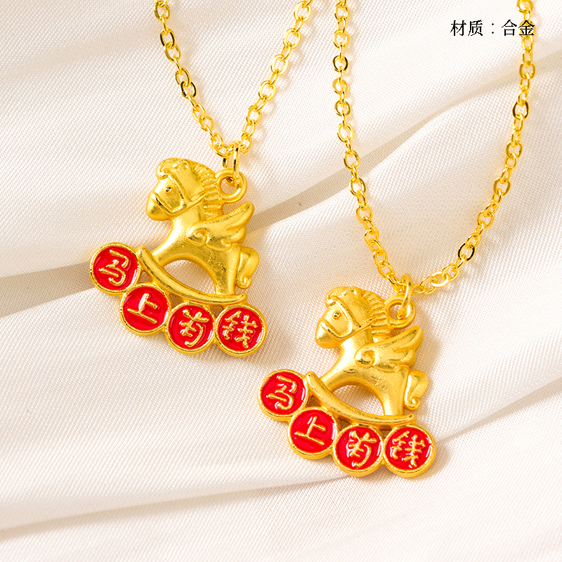 New immediately rich necklace