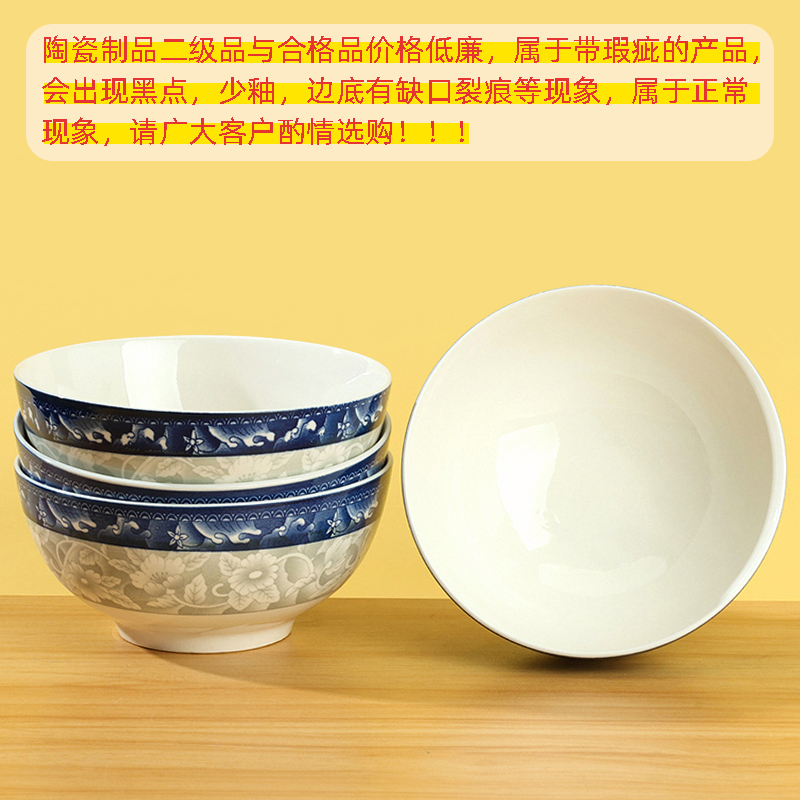 Printed 6-inch straight bowl (Qingzhi Yuman, qualified product)