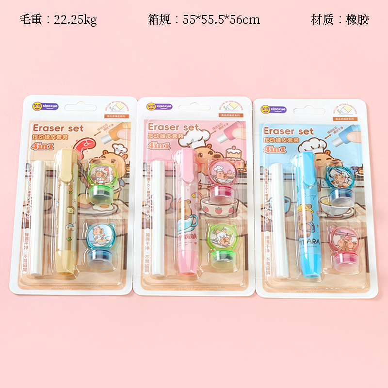 KX-6076 card press rubber seal set