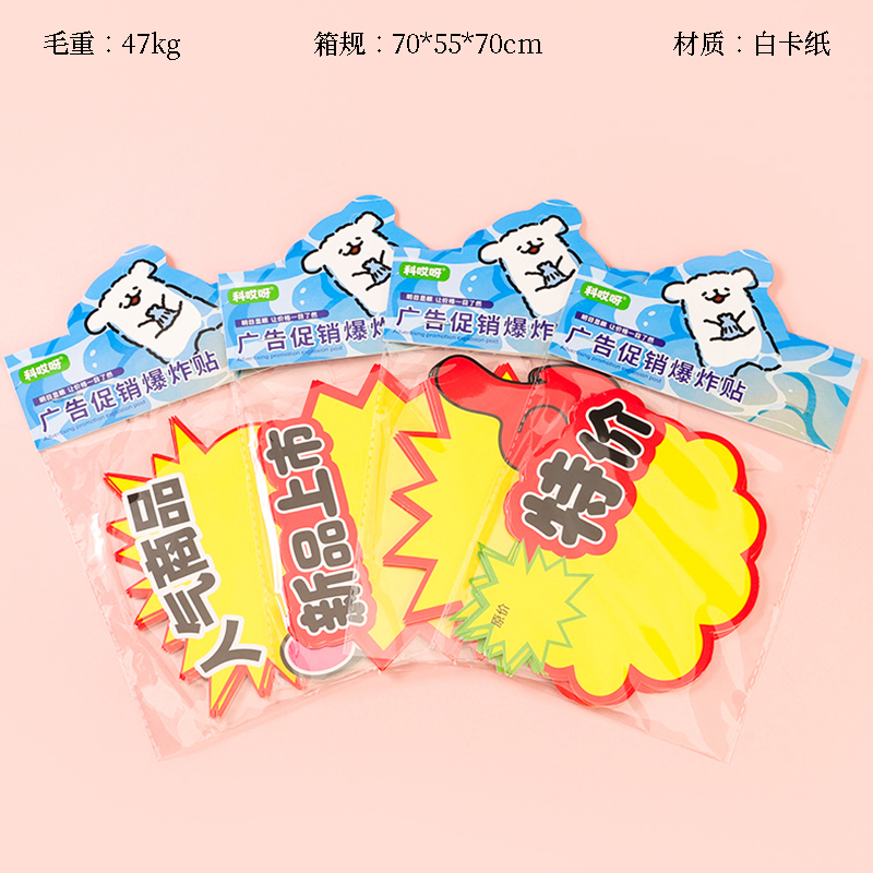 Ke Oh Special Price Card (10)