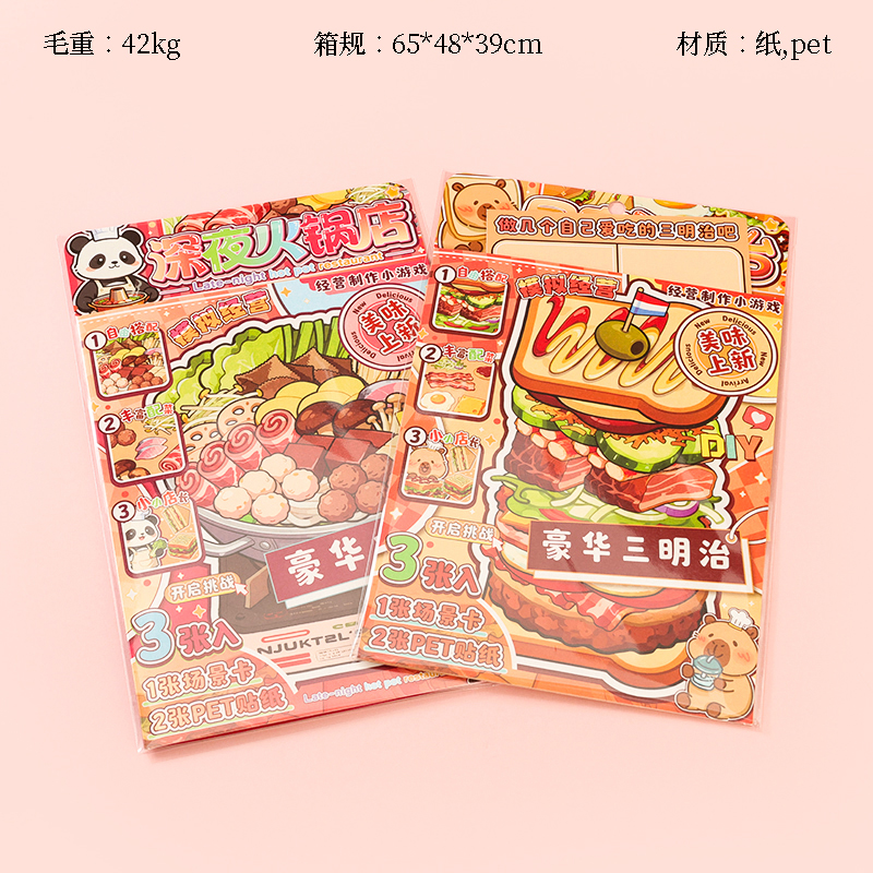 SC1326 Business Making Game Stickers