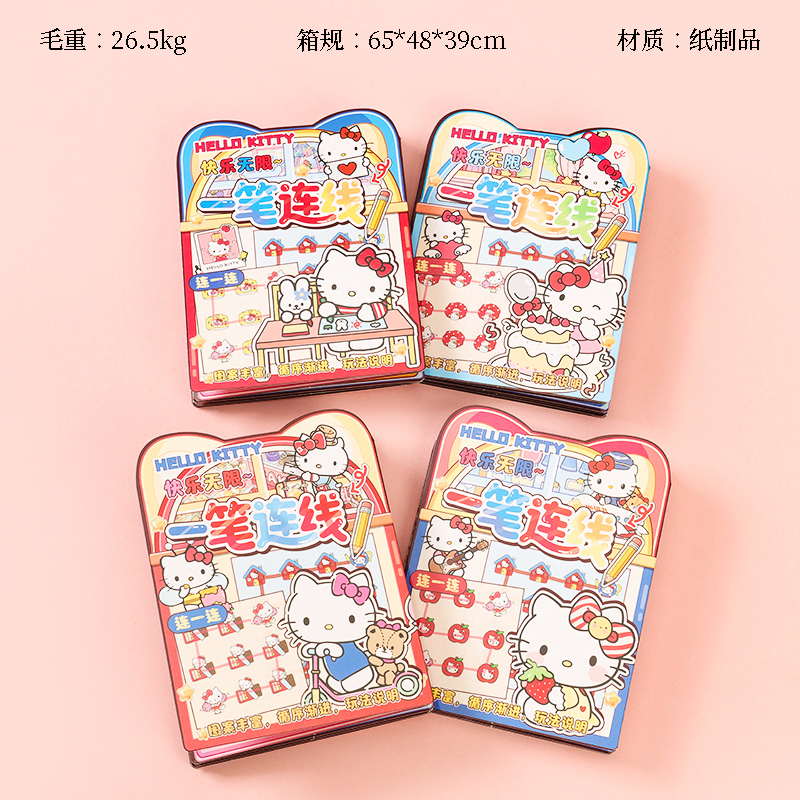 3789KT One-time Online Game Book