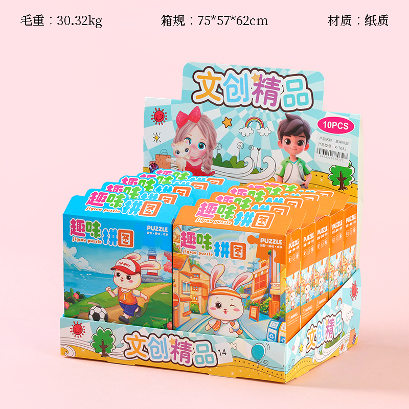 New cartoon puzzle (120 pieces)