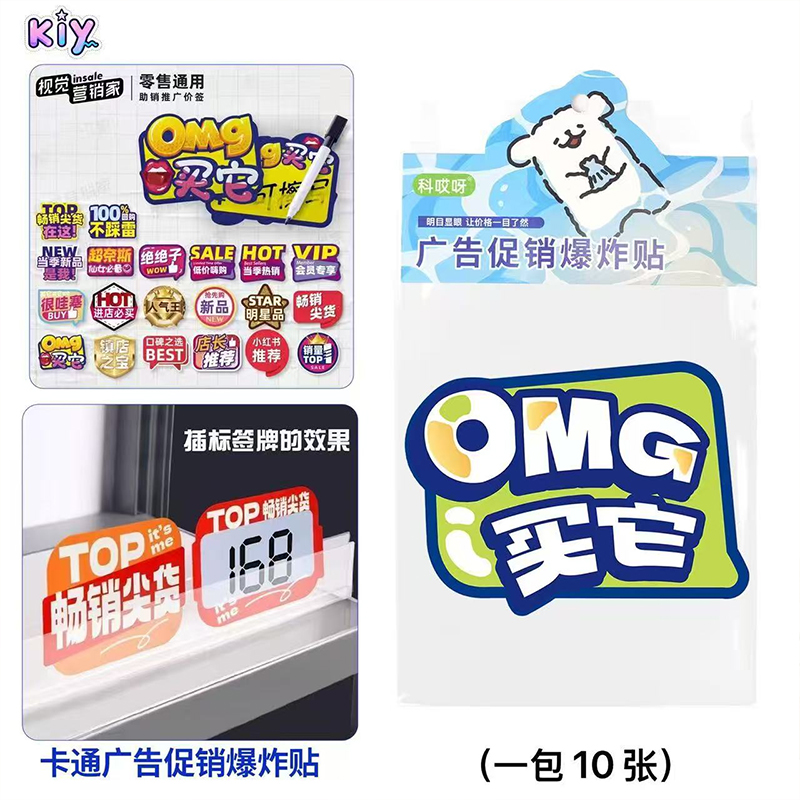 Ke Oh Creative Advertising Post (10) (Special Price Card)