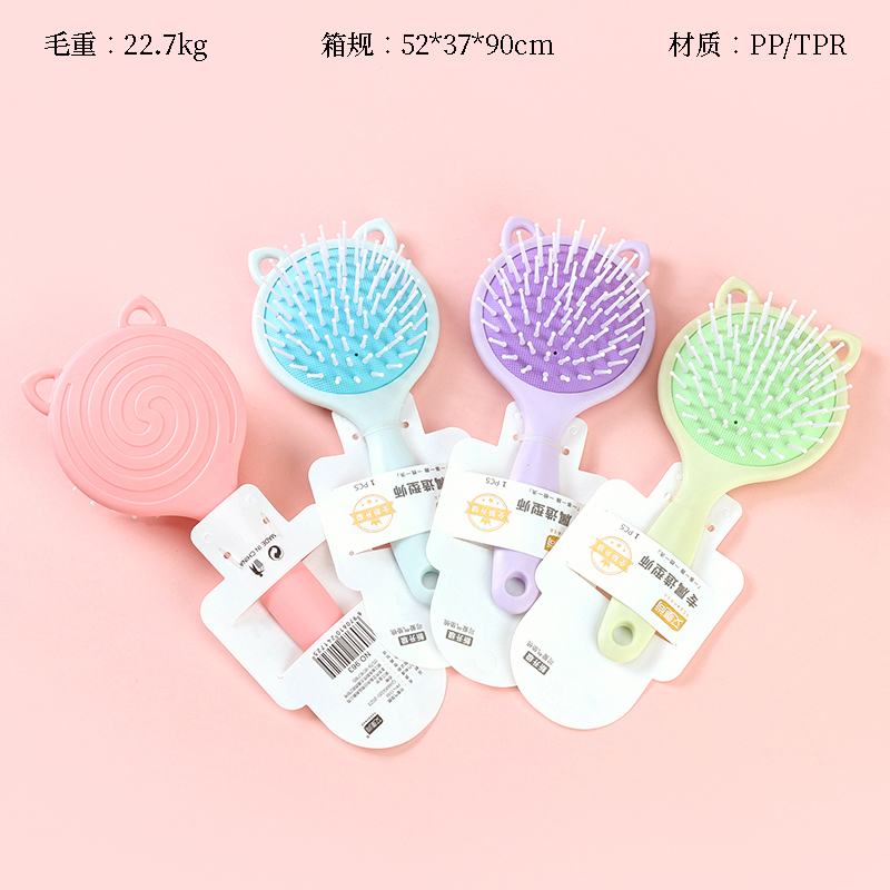 963 lollipop air cushion comb (series)