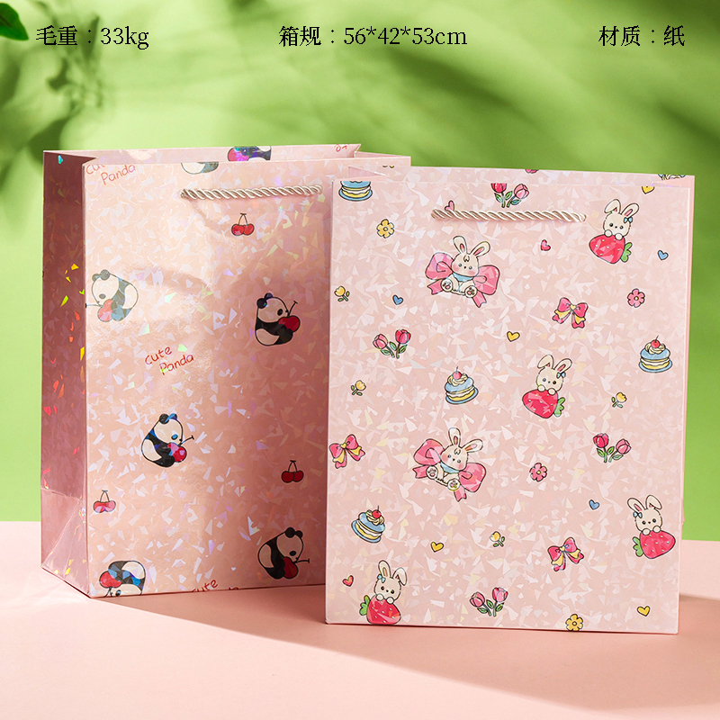 SZ652 Vertical Medium Laser Gift Bag (Random)