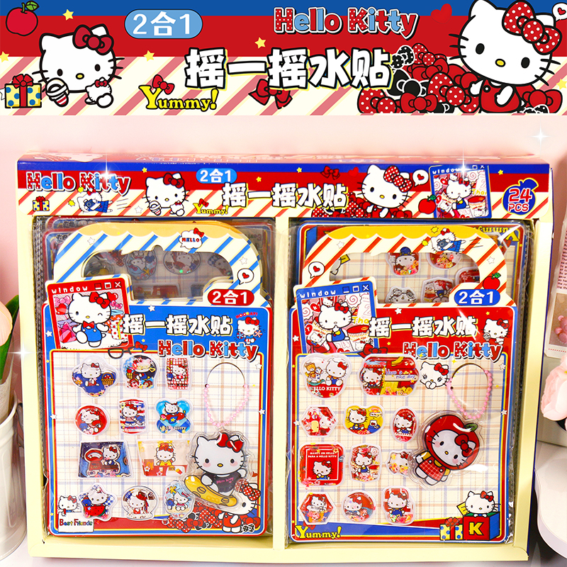 3795 two-in-one KT shake water injection paste