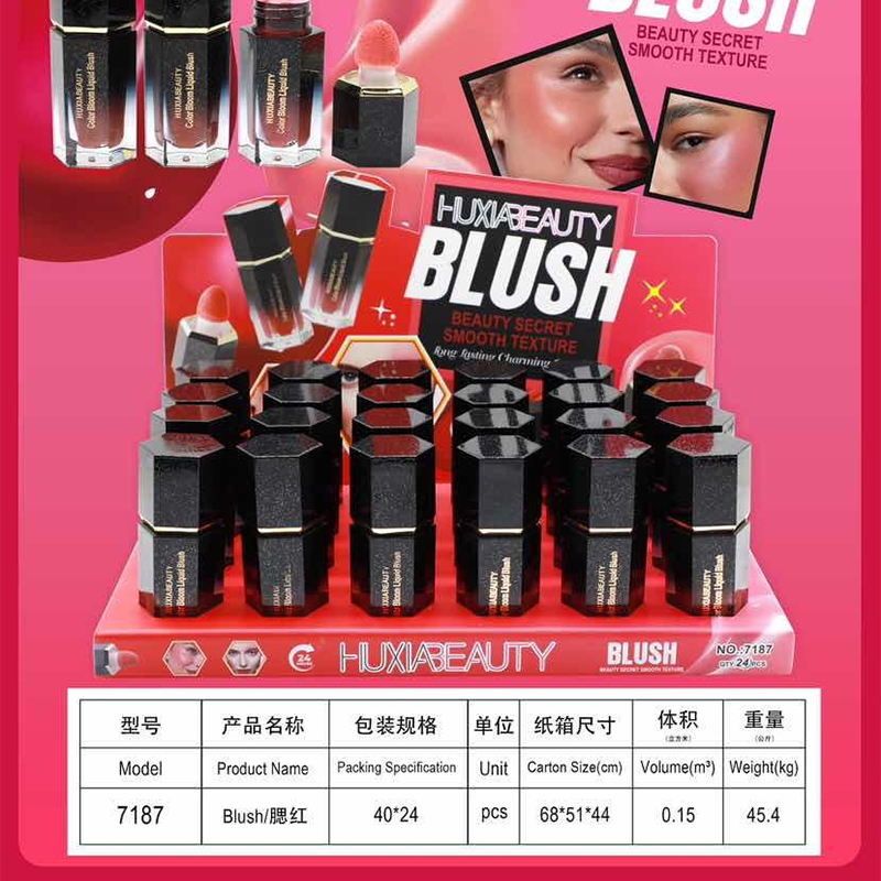 7187 Blush Liquid