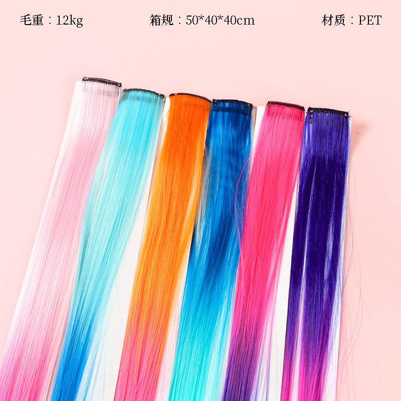 Pocket Gradient Wig