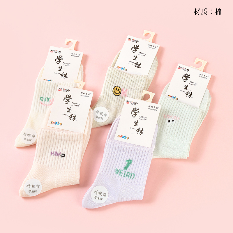 Durable good sports student mesh socks (female)