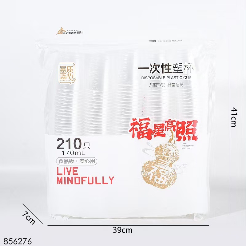 1346 Disposable Plastic Cups 210pcs 170ml