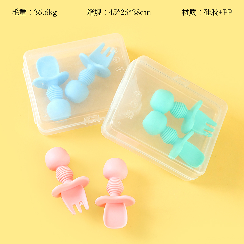 9189 silicone spoon fork set box
