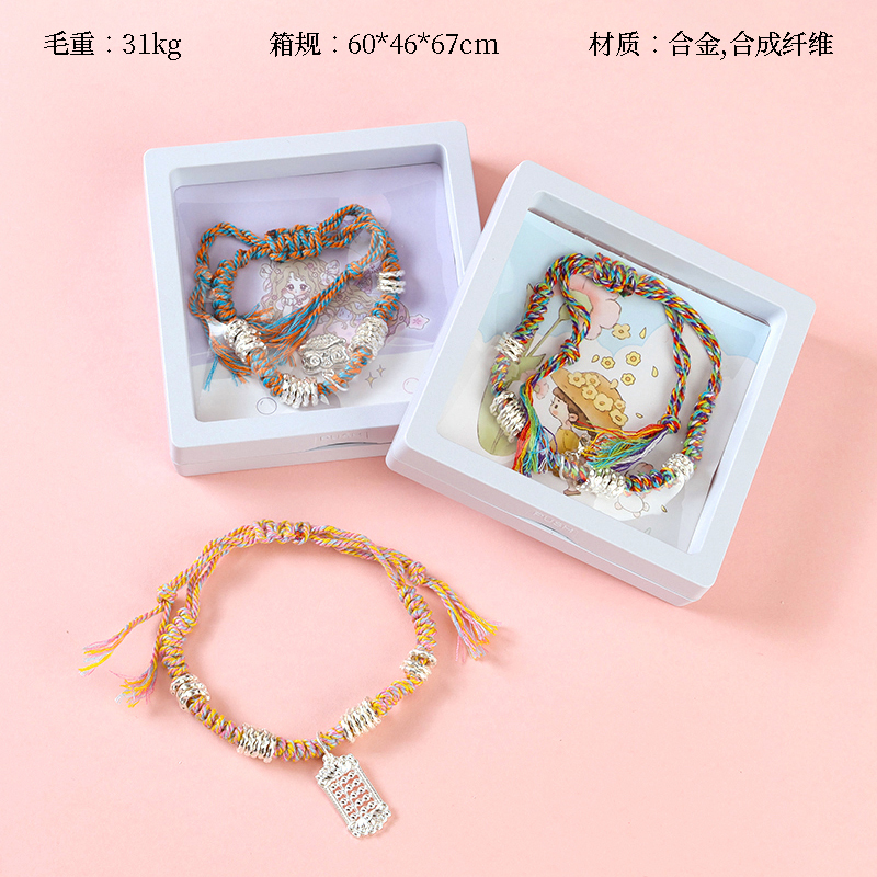 Boxed colorful rope coiled tag bracelet