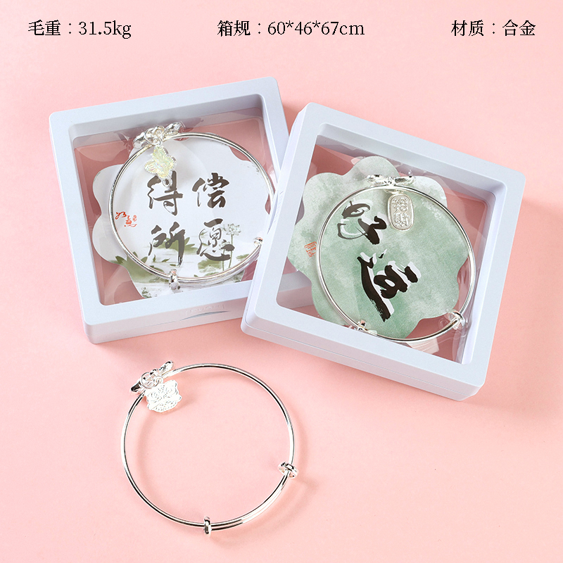 Boxed Bowknot tag push-pull bracelet