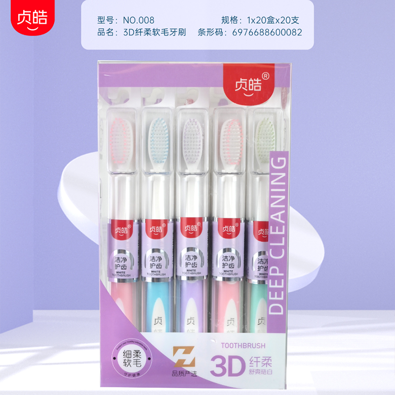 Zhen Hao 007 Soft Toothbrush