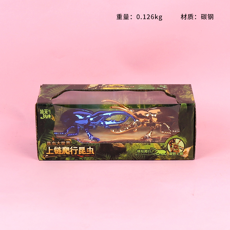 K1169 chain crawling insects 2 pack