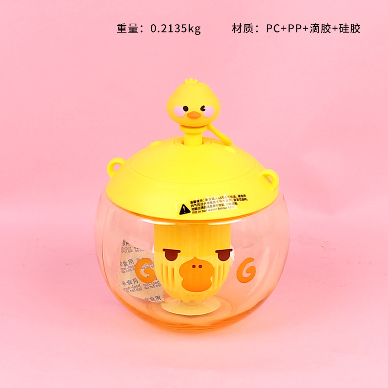 10059 rabbit rabbit q adorable dome plastic cup (850ML)