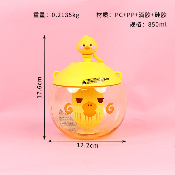 10059 rabbit rabbit q adorable dome plastic cup (850ML) - Image 2
