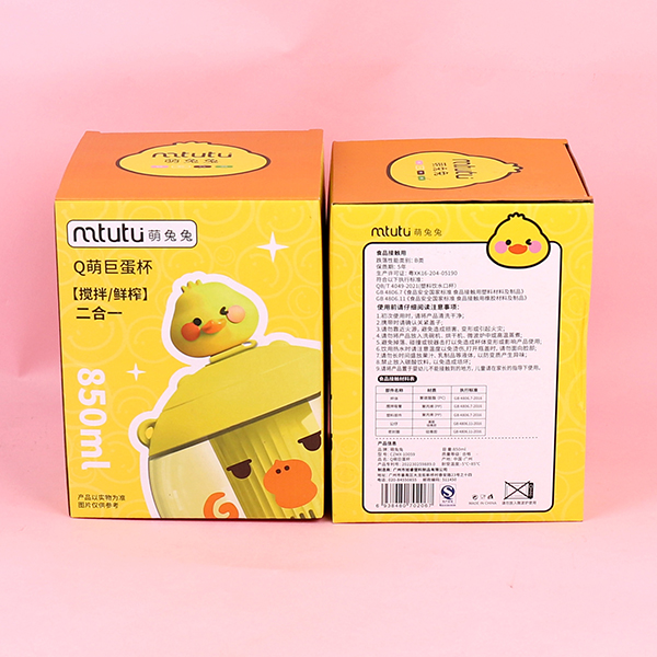 10059 rabbit rabbit q adorable dome plastic cup (850ML) - Image 5