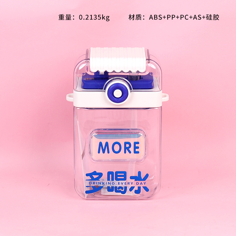 10070 rabbit rabbit tide cube double drink plastic cup (850ML)