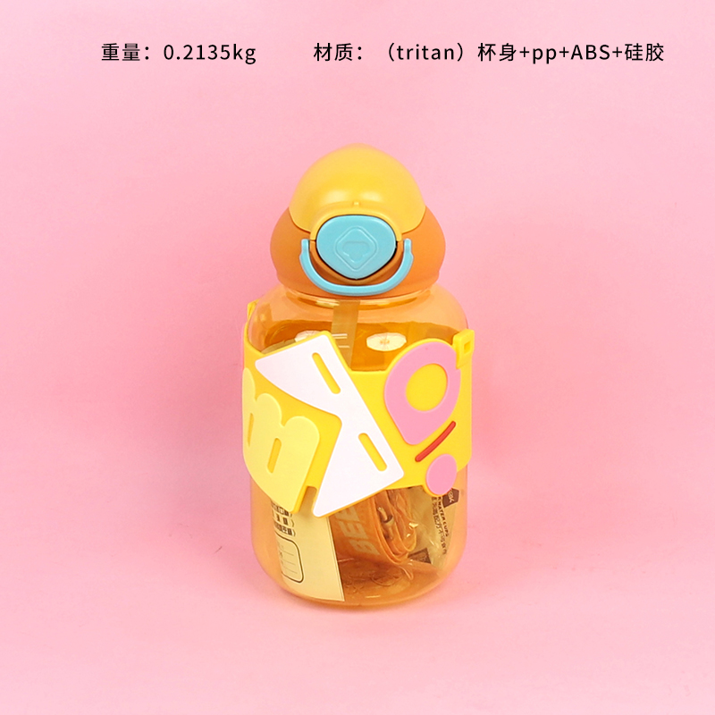 KT-1142 North Krypton Strap Plastic Cup (750ML)