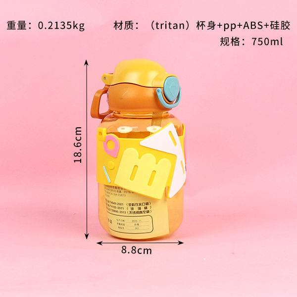 KT-1142 North Krypton Strap Plastic Cup (750ML) - Ảnh 2