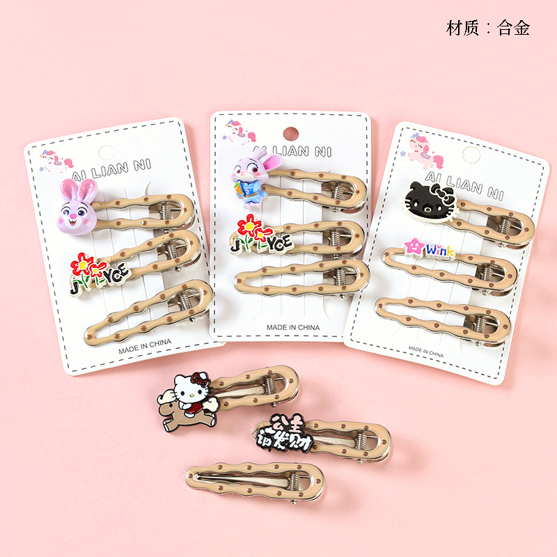 Boxed Drop Oil KT Cat Accessories Duck Clamp