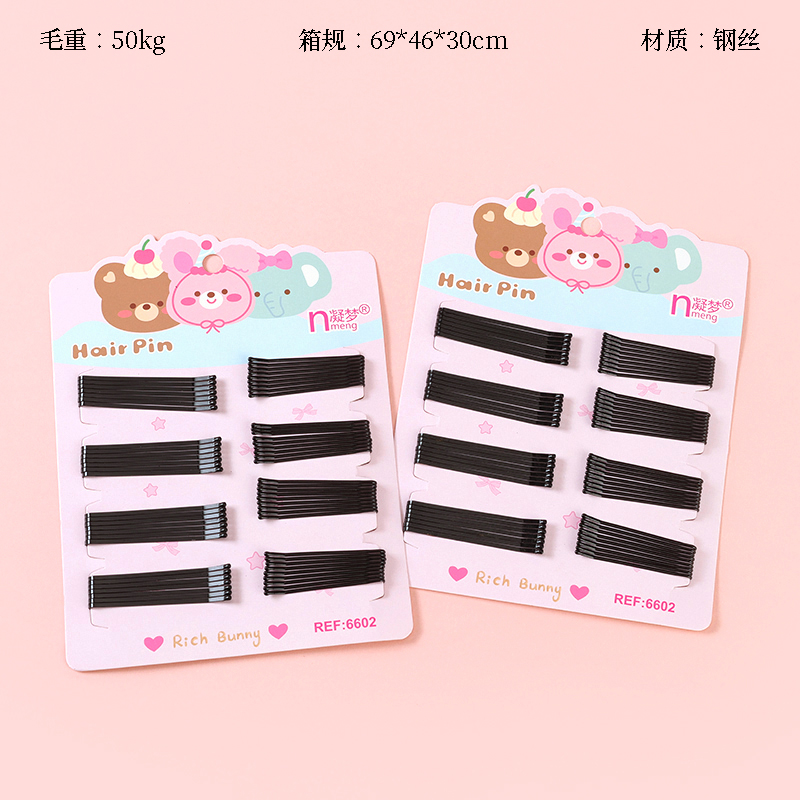 6602 cartoon large card wire clip