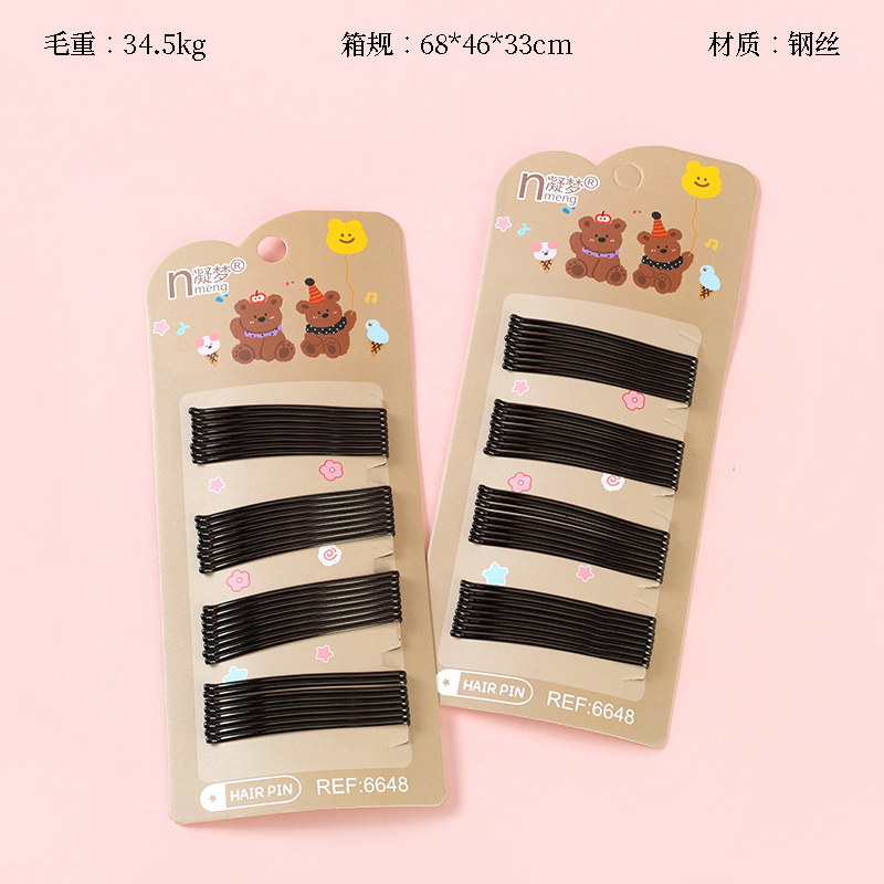 6648 balloon bear small card wire clip