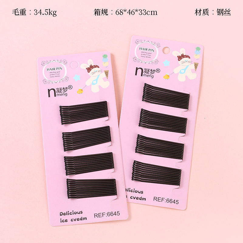 6645 ice cream rabbit small card wire clip