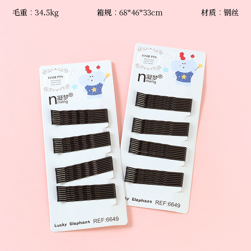 6649 stars like small card wire clip