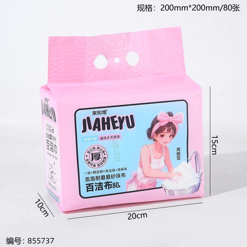 2209 Pink Bubble Cloth
