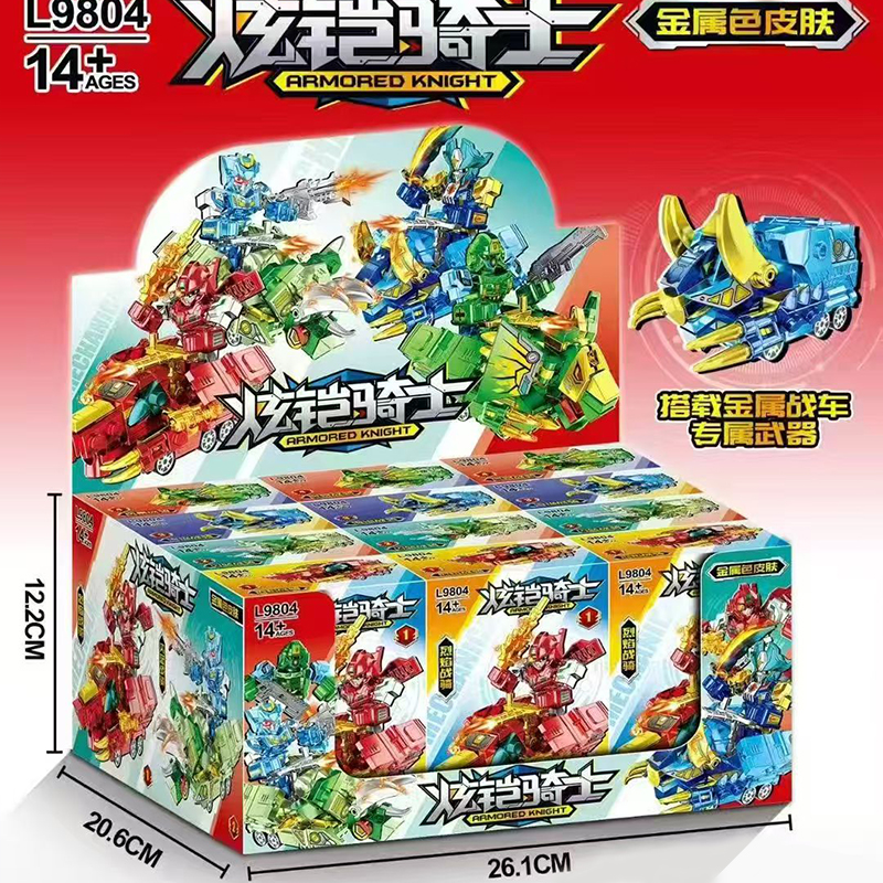 9804 Armor Knight Blocks