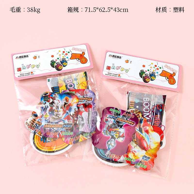 261 fireworks gun fried bag combination