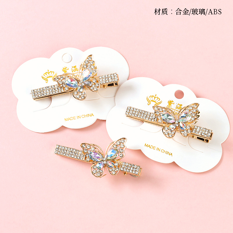 Bag full diamond zircon butterfly duck clip