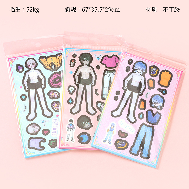 HZT-595 Cartoon Character Dress-up Sticker