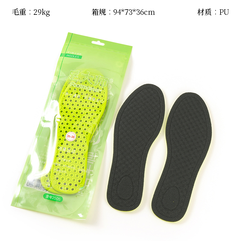 Foot Master 2505 Deodorant Sports Insoles (35-44)