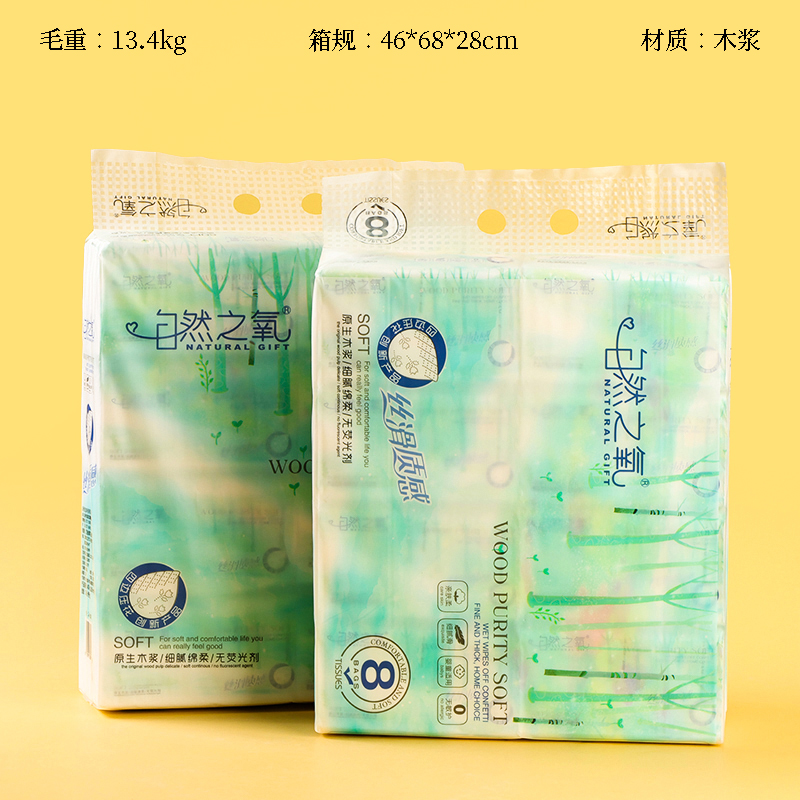 YJ08-natural oxygen cotton soft series paper (140mm * 180mm)