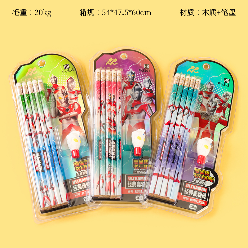 On the lead 2353 ten pencils (rubber head)